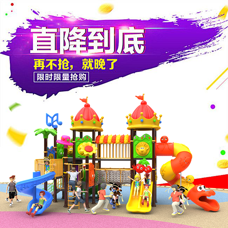 New Kindergarten Large Slides Children Outdoor Squares Entertainment Toys Outdoor Combinations of Swings Playground Amenities