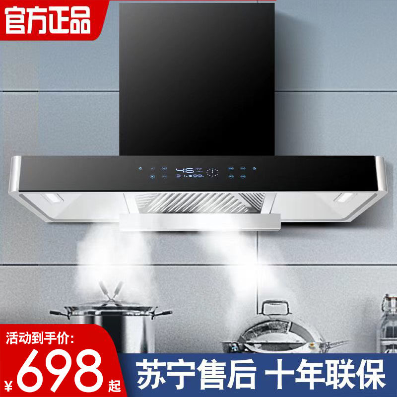 Japanese cherry range hood home gas stove package large suction smoking stove three-piece smoke stove heat set - Taobao