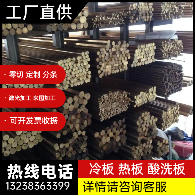 35CrMo steel bar 42CrMo steel bar 42CrMo alloy steel round steel Cr12 Cr12MoV die steel-Taobao