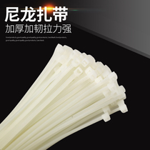 Self-locking nylon cable tie 3*100-8*500 plastic cable tie buckle strong tie tie White