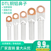 National standard copper aluminum wire nose DTL-10 16 25 35 50 70 square copper aluminum transition connector Terminal