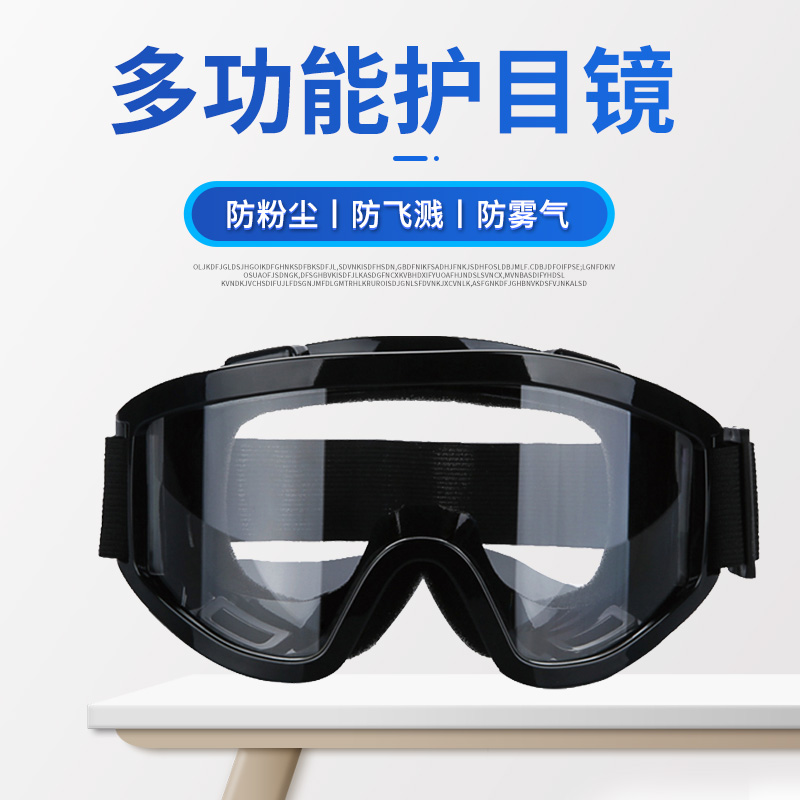 Goggle Women's Labor Defense Splash Anti-Droplets Wind Sand near view eye can wear male drifted and polished dust protection goggles