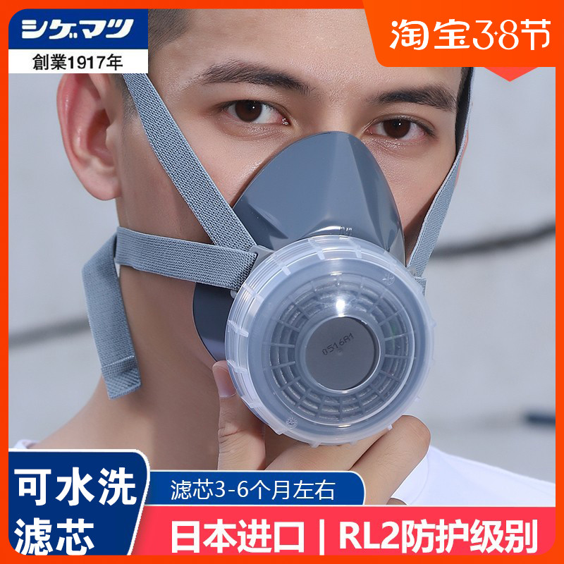 Heavy pine production of the mask DR76DSU2K Japan Import mask Single-tank dust-proof haze electrowelded washable filter core