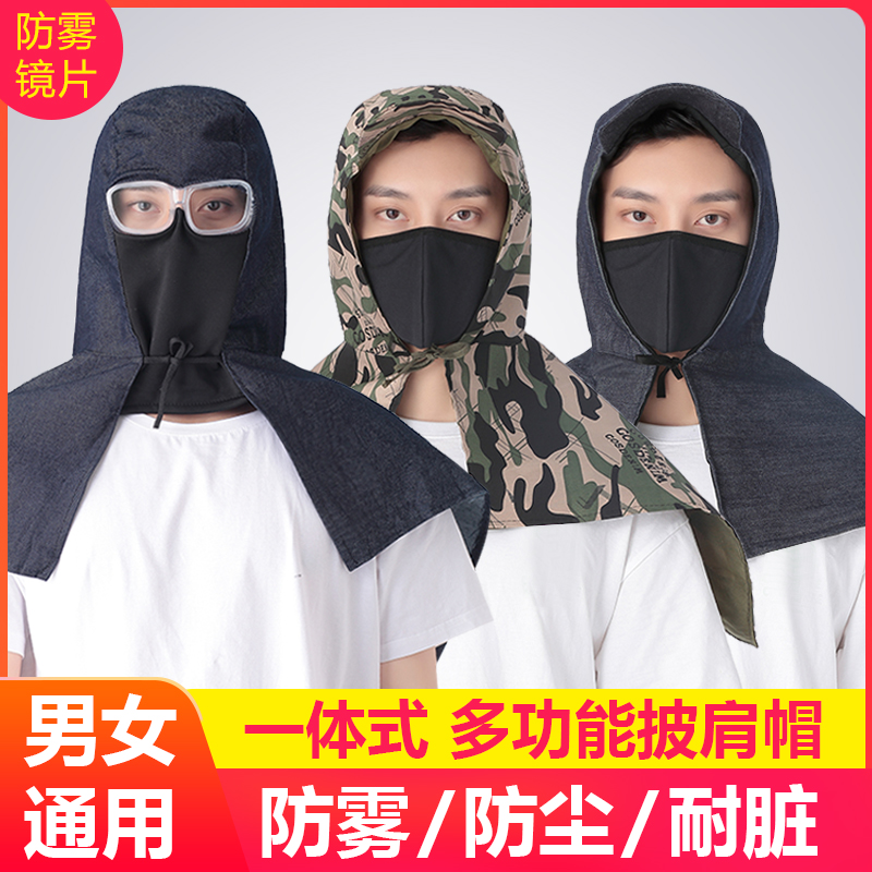 Denim Anti-Dust Shawl Cap Thickened Work Polished Furnishing Cement Factory Loading And Unloading Porter Ground Shawl Work Cap