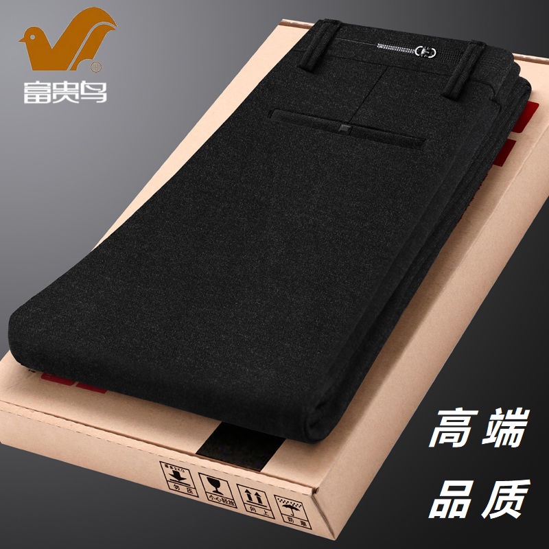 Rich Bird's new casual pants men's thick section straight slim fit spring and autumn men's business high-end black long pants