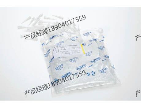艾本德 0.1 &ndash; 20&mu;L移液器吸头袋装管嘴0030000838  Eppendorf