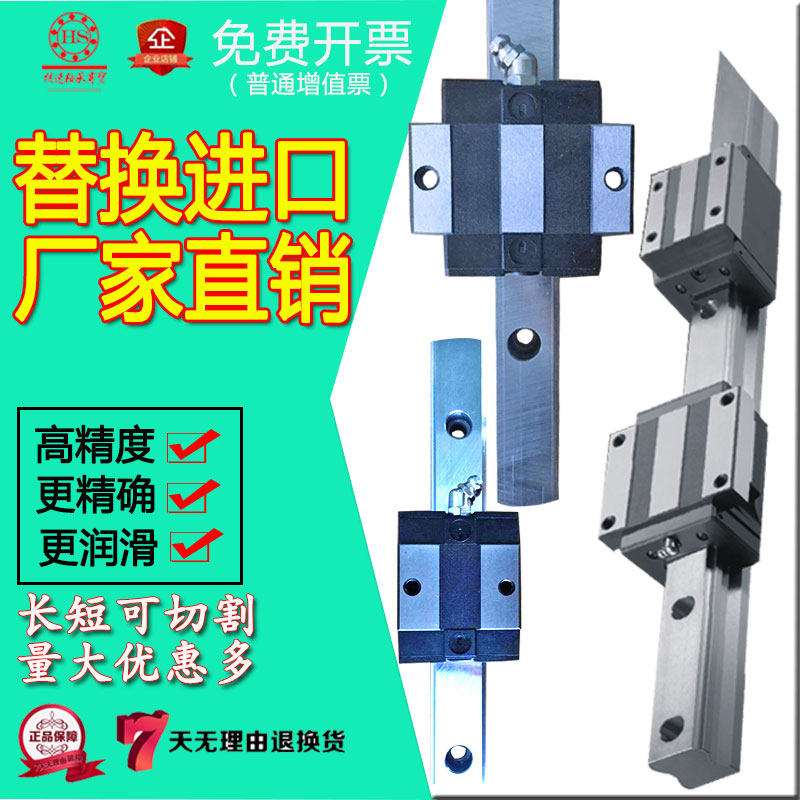 Slide rail slider EGW15SA linear sliding flange bearing rail slide table GEH25CA square 20 wire gauge promotion