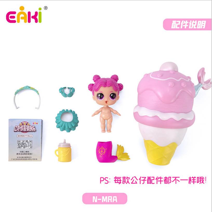 EAKI Yiqi Surprise Guess Dismantling Mermaid Wedding Doll Ferris Wheel Mengqi Girl Toy Exquisite Blind Box