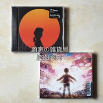 The 4th album is the most evil favorite of the 4th album and the fourth season of ED Devils Son CD.