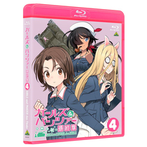 Teenage Girl & chariots Blu-ray BD Final Chapter 4 Talk Special Dress Limited Edition