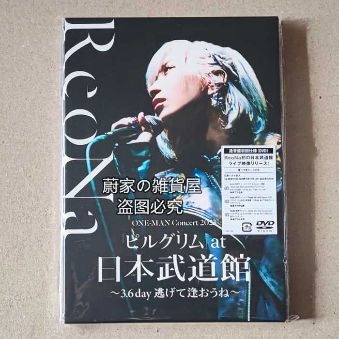 ReoNaポスター(HCS) Buy HuiNiu 2024 New Upgraded Excavator Toys