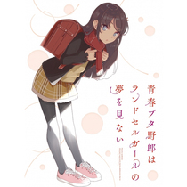 Theater version youthful pig head teen wont dream of red school girl blue light BD 2CD limited edition