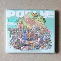 Animation Pan Green Yellow Social Maze Meal Tails ED Party CD BD