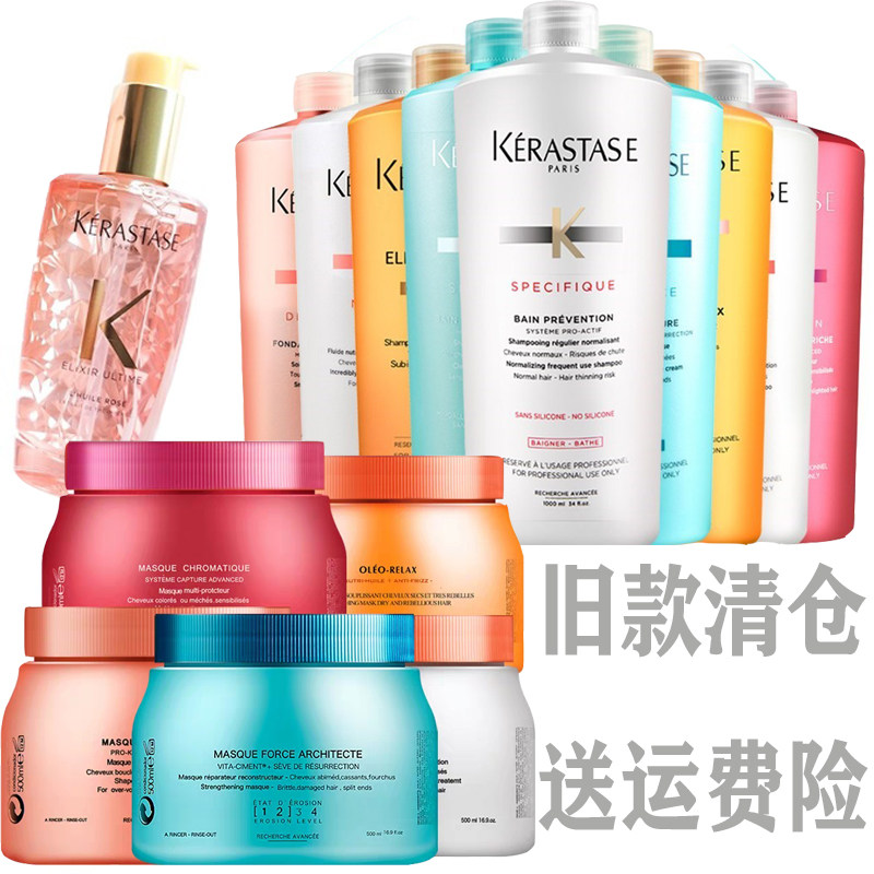 Укрепляющая маска для волос Kashi Shunrou Jing Pure Color Protection, перевернутая пленка, крем для выпечки без пара, шампунь, кондиционер, образец питательного масла