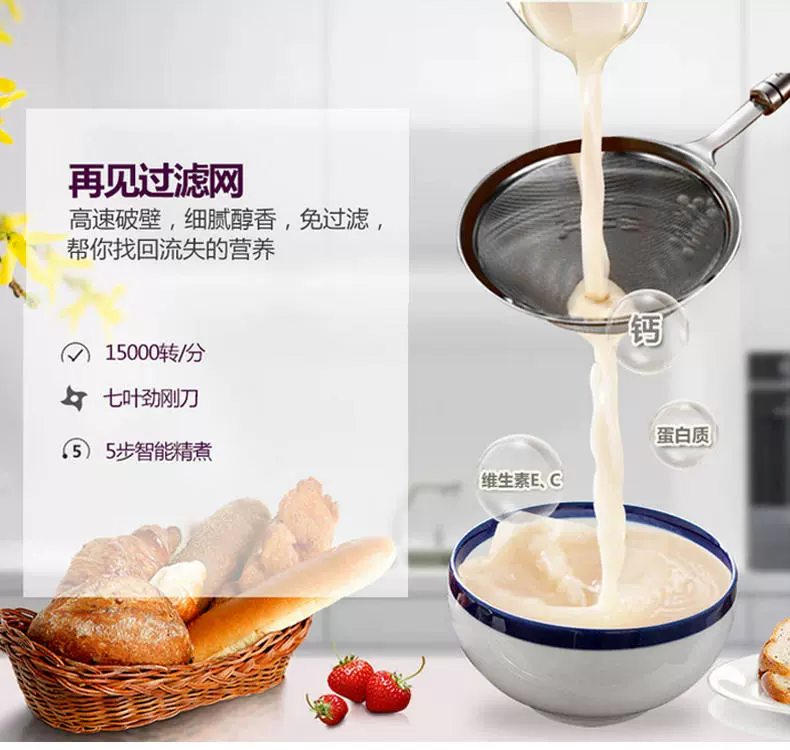 Supor Soymilk nhà tự động thông minh nhỏ mini đa chức năng miễn phí bộ lọc chính thức cửa hàng chính hãng