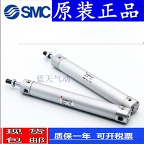SMC brand CG1BN CG1BN CDG1BN63-10Z 15Z 20Z 25 30 30 45 45 50 75 100Z cylinder