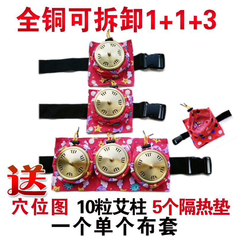 加厚全纯铜随身灸艾灸盒器具拆卸腰腹部艾灸罐温灸器宫寒妇科灸
