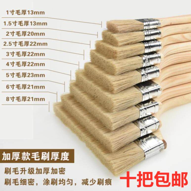 Hardhair brushes Industrial wood brush Large size Previous glue 8 inch glue brushed soft hairbrush Painted Brush paint Painted Barbecue Brush