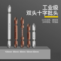 Alloy steel cross-batch head double head high strength electric screw opener double-section stick strong magnetic batch head lengthened batch headgear