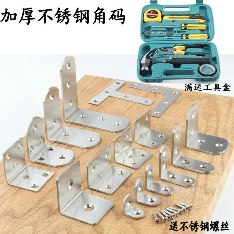 Stainless steel scaffolding housesConnector L solid triangle iron button corner support right angle