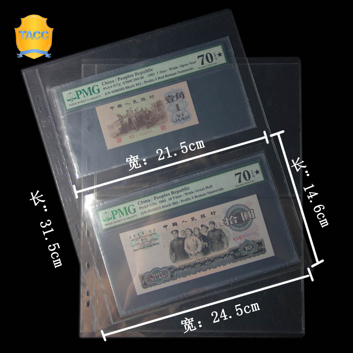 TACC bamboo section graded coin collection book dedicated inner page Dolby desk card book PMG inner page loose-leaf transparent 2 lines
