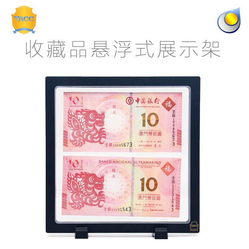 2021 New version of commemorative banknotes 20 Bank notes Rating commemorative coins Gold Silver coin Show frame Showcase 180 * 180