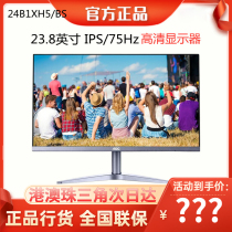 AOC 24B1XH5 27B1H computer monitor 24 inch White HDMI HD IPS E2270 C24B1 surface