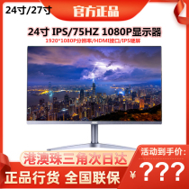 AOC 24B1XH5 22B1HM5 computer monitor 24 inch White HDMI HD IPS E2270SW E2070