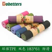 Yoga mat Rubber non-slip professional non-slip tasteless fitness dormitory single student nouveau riche thin style beginner hall