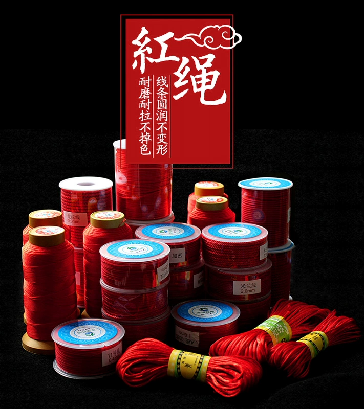 Dây bện màu đỏ dây đỏ mặt dây dây thừng dây DIY DIY dệt vòng tay vòng cổ đính cườm vòng dây bện - Nhẫn