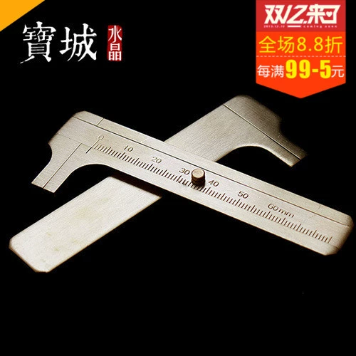 Мини -одноклассница калибровка кашемира калибровка медной карты локтевая карта Diy Beads Измерение инструмента