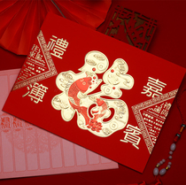  Wedding supplies Wedding universal gift list book Chinese guest gift book Wedding favor sign-in gift book