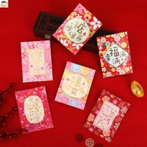  2021 Year of the Ox New Year Red Envelope Color bronzing red packet Yaoneng personality cartoon thousand yuan hundred Yuan seal custom red envelope