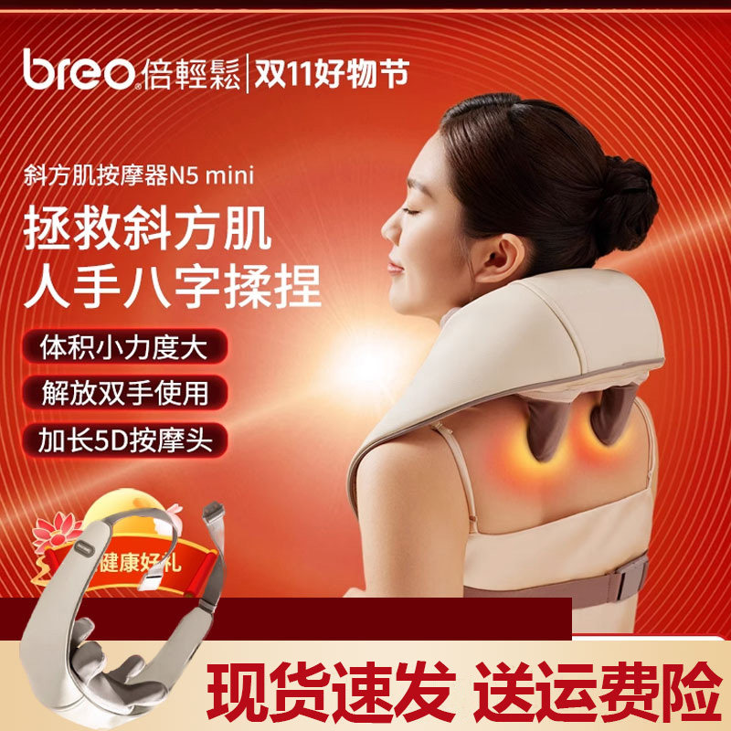 Double easy n5mini cervical spine massager shoulder neck waist back neck pillow shoulder italicite neck massage instrument-Taobao
