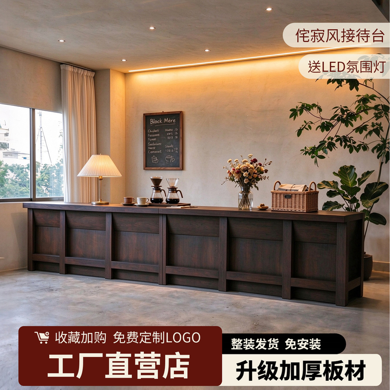 Vintage-Style Reception Desk for Guesthouses, Companies, Hotels, Flower Shops, Cafes, Commercial Use, Bar Counters, Cash Registers, and Operation Counters