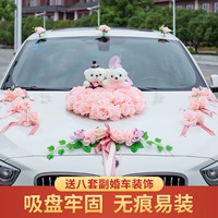 Главный свадебный автомобиль декоративный костюм Mori Front Flower Wedding Team Artancement Suction Cups приветствуя относительная симуляция цветочной цветочной тарелки цветочного сердца