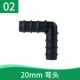 20mm