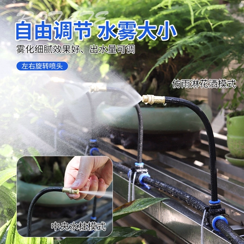 Устройство автоматического полива с большим экраном, артефакт для полива цветов, интеллектуальная садовая распылительная насадка с таймером, китайская спринклерная система орошения