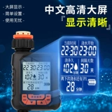 Большой экраны автоматическое время распылительное распылительное распылитель