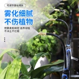 Интеллектуальный Wi-Fi, пульт дистанционного управления для мобильного телефона, автоматический полив цветов, артефакт для полива, быстрое подключение, универсальная регулируемая насадка-распылитель