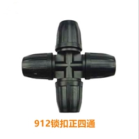 912 Чжэнсонг 3 -й 3