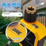 Интеллектуальный Wi-Fi, пульт дистанционного управления для мобильного телефона, автоматический полив цветов, артефакт для полива, быстрое подключение, универсальная регулируемая насадка-распылитель