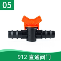 912 прямо через клапан