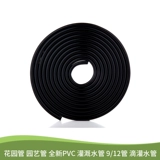 Орошение ирригации с аэрозольной ирригацией.