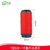 6 баллов, 1 -INCH Y Type Cacker 120 Mesh