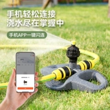 Солнечное питание Wi-Fi Управление мобильным телефоном Автоматическое артефакт