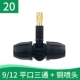 912 Flat Three -Way+Bronze Sprinkler