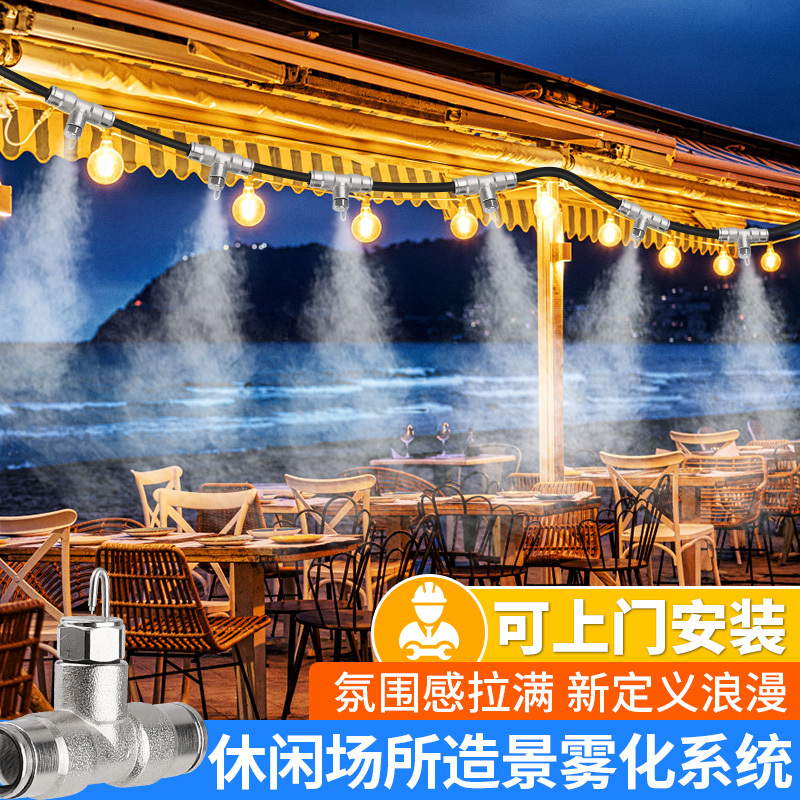Leisure Misting Machine, Pool Fogging, Landscape Atomization, Entertainment, Popular Social Media Spot, Homestay Cooling Mist System, Sprinkler Head Leisure Misting Machine, Pool Fogging, Landscape Atomization, Entertainment, Popular Social Media Spot, Homestay Cooling Mist System, Sprinkler Head