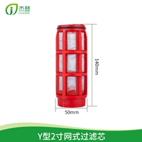 2 -INCH TYPE Y -Тип МЕШ 120 МЕШ