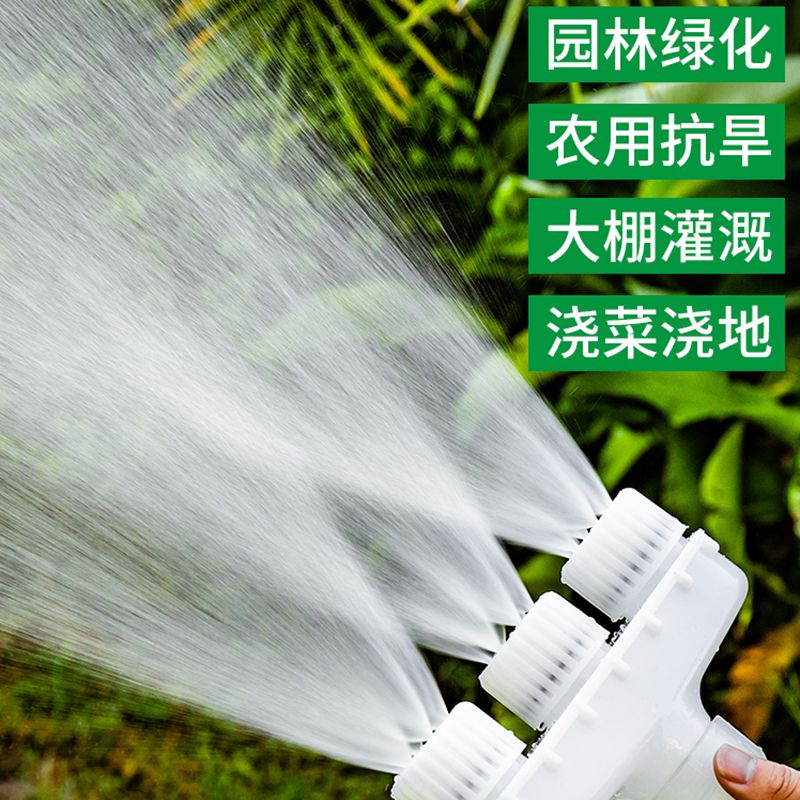 Greenhouse watering sprinkler agricultural irrigation watering artifact pump plastic atomization large flow gardening seedlings